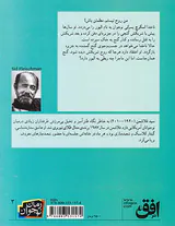 روحی در جزیره ی گنج